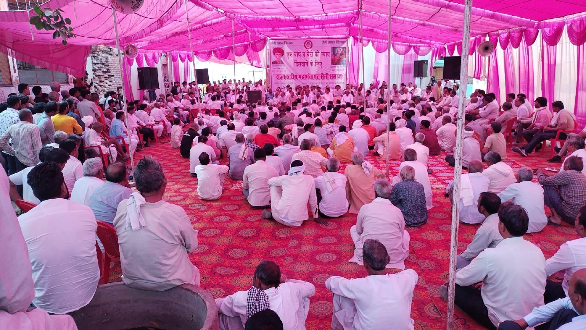 फोटो संख्या:61- मोहल्ला सैनीपुरा में आयोजित महापंचायत में हिस्सा लेते समाज के लोग--स्रोत--संवाद फोटो संख्या:61- मोहल्ला सैनीपुरा में आयोजित महापंचायत में हिस्सा लेते समाज के लोग--स्रोत--संवाद