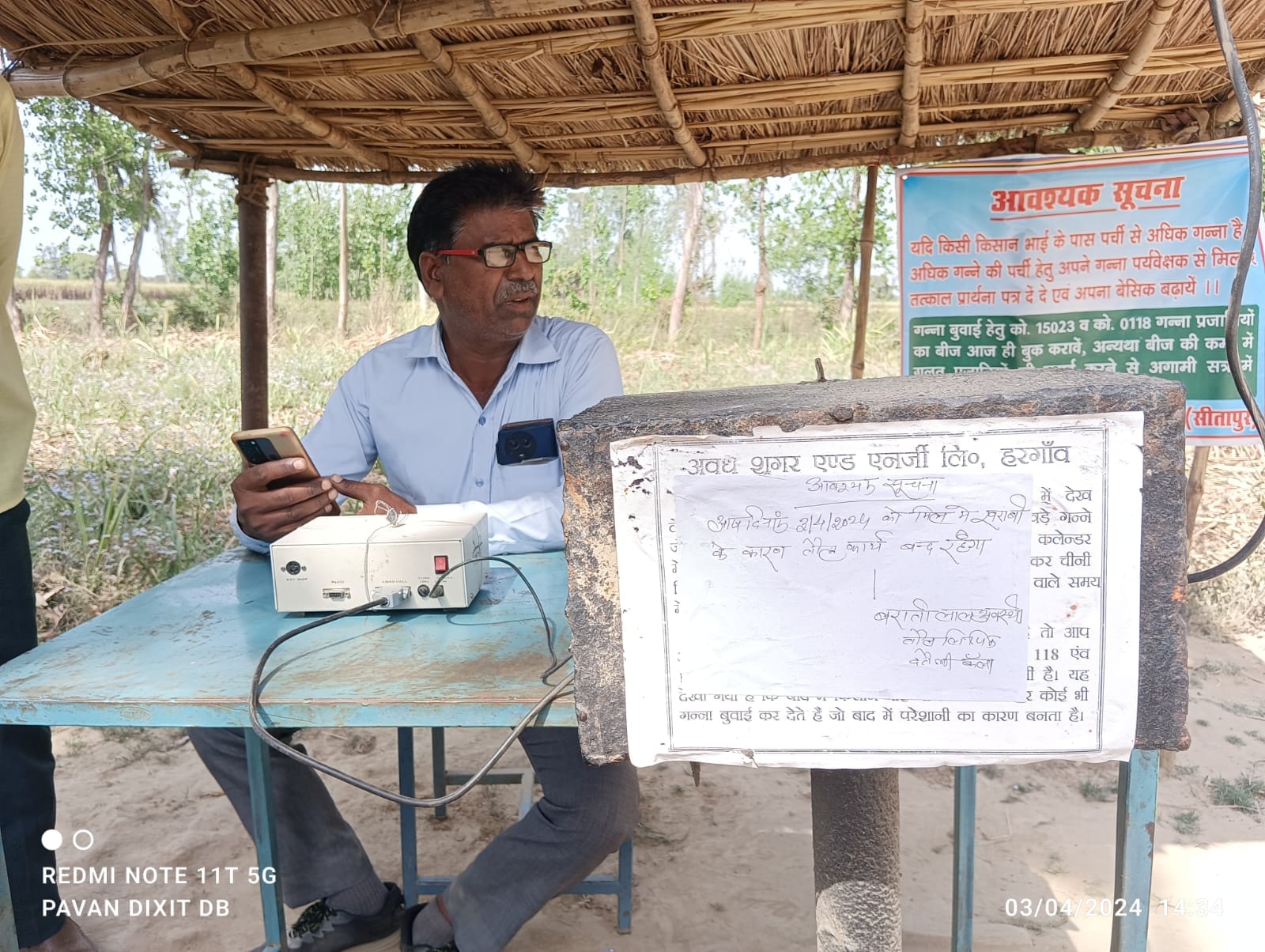 गन्ना सेंटर पर खड़ी ट्रालियां गन्ना सेंटर पर खड़ी ट्रालियां