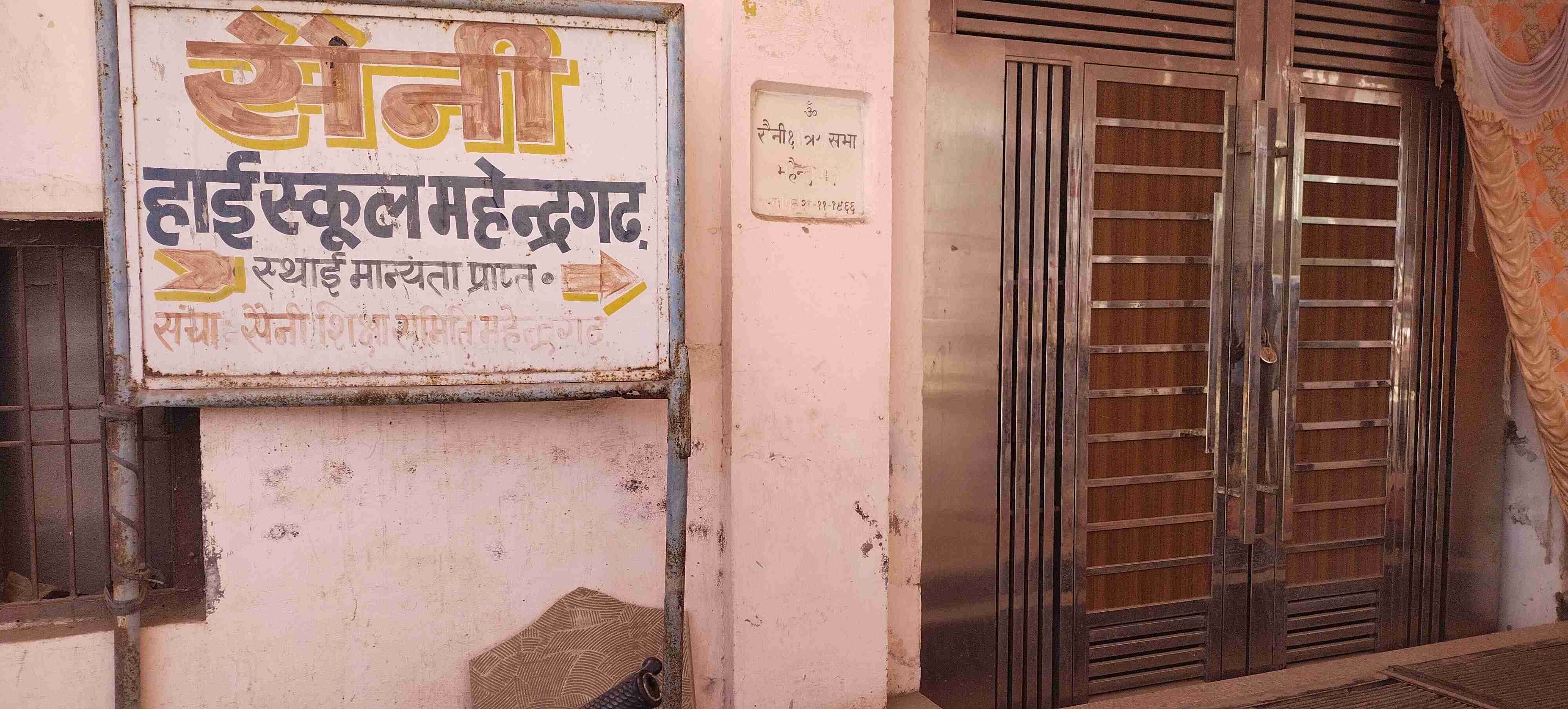 फोटो संख्या:80- मोहल्ला सैनीपुरा में धरने पर बैठे समाज के लोग--स्रोत--संवाद फोटो संख्या:80- मोहल्ला सैनीपुरा में धरने पर बैठे समाज के लोग--स्रोत--संवाद
