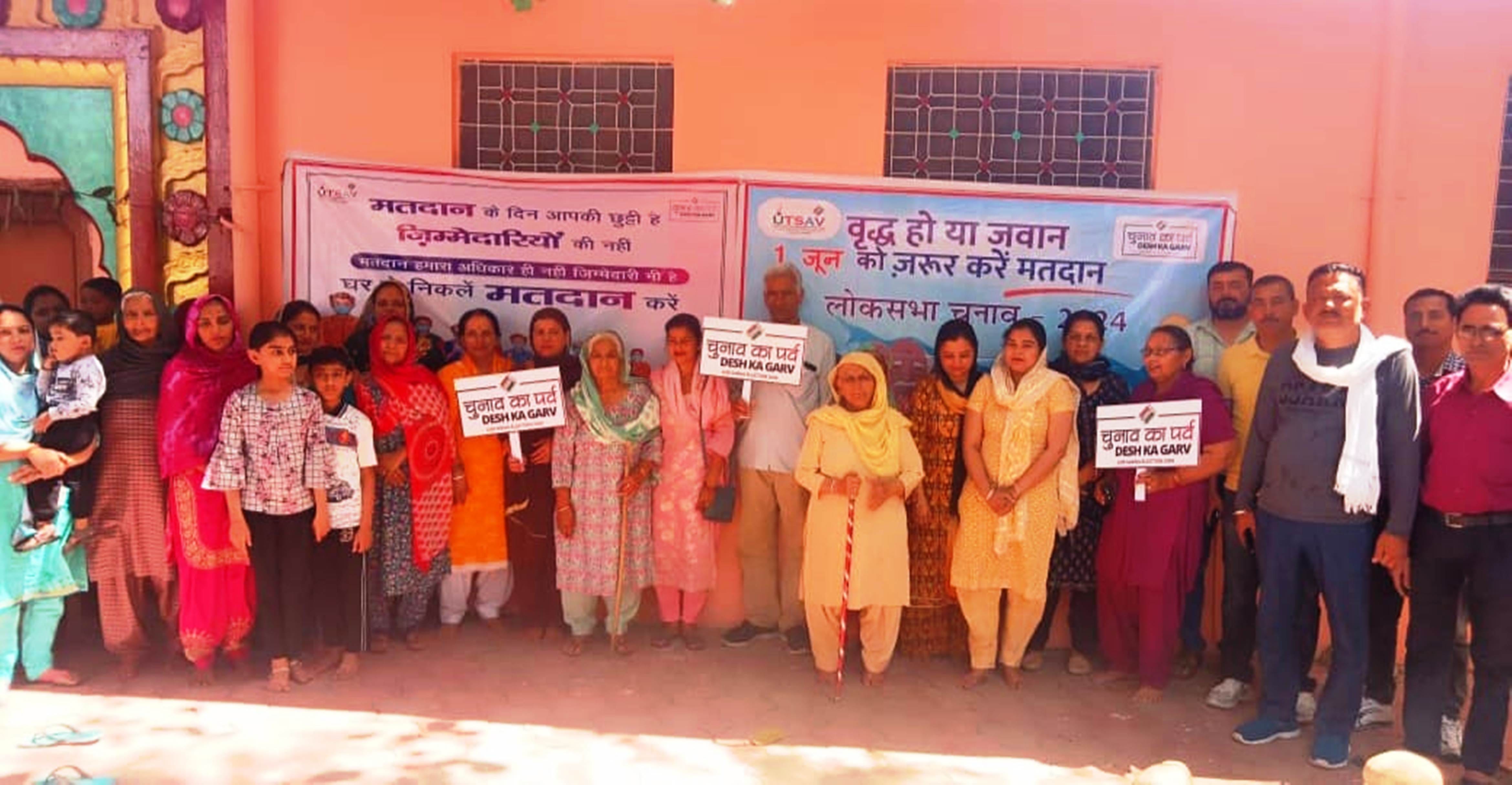 ऊना के मैहतपुर लोगों को मतदान के लिए जागरुक करते एकलव्य कलामंच बनगढ़ के पुलिस जवान।संवाद ऊना के मैहतपुर लोगों को मतदान के लिए जागरुक करते एकलव्य कलामंच बनगढ़ के पुलिस जवान।संवाद