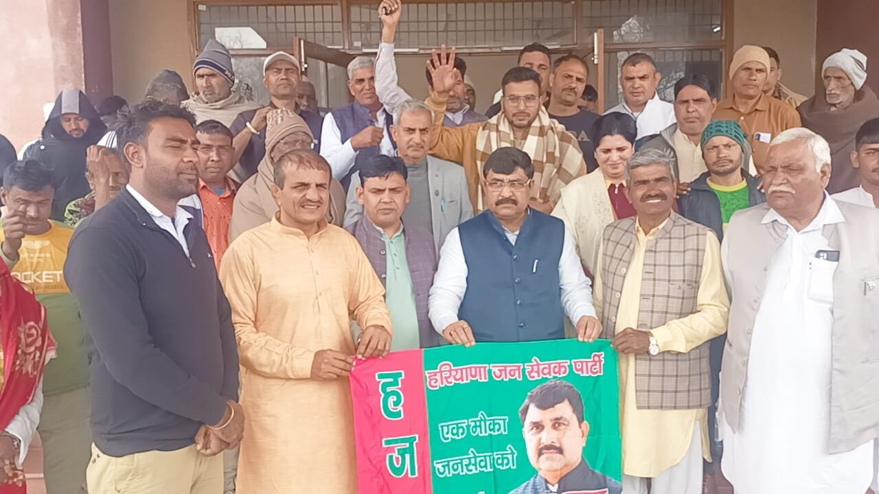 05जेएनडी21: शिकायतकर्ता द्वारा दी गई राजनैतिक गतिविधि में भाग लेते जगदीप लाठर की फोटो। संवाद
