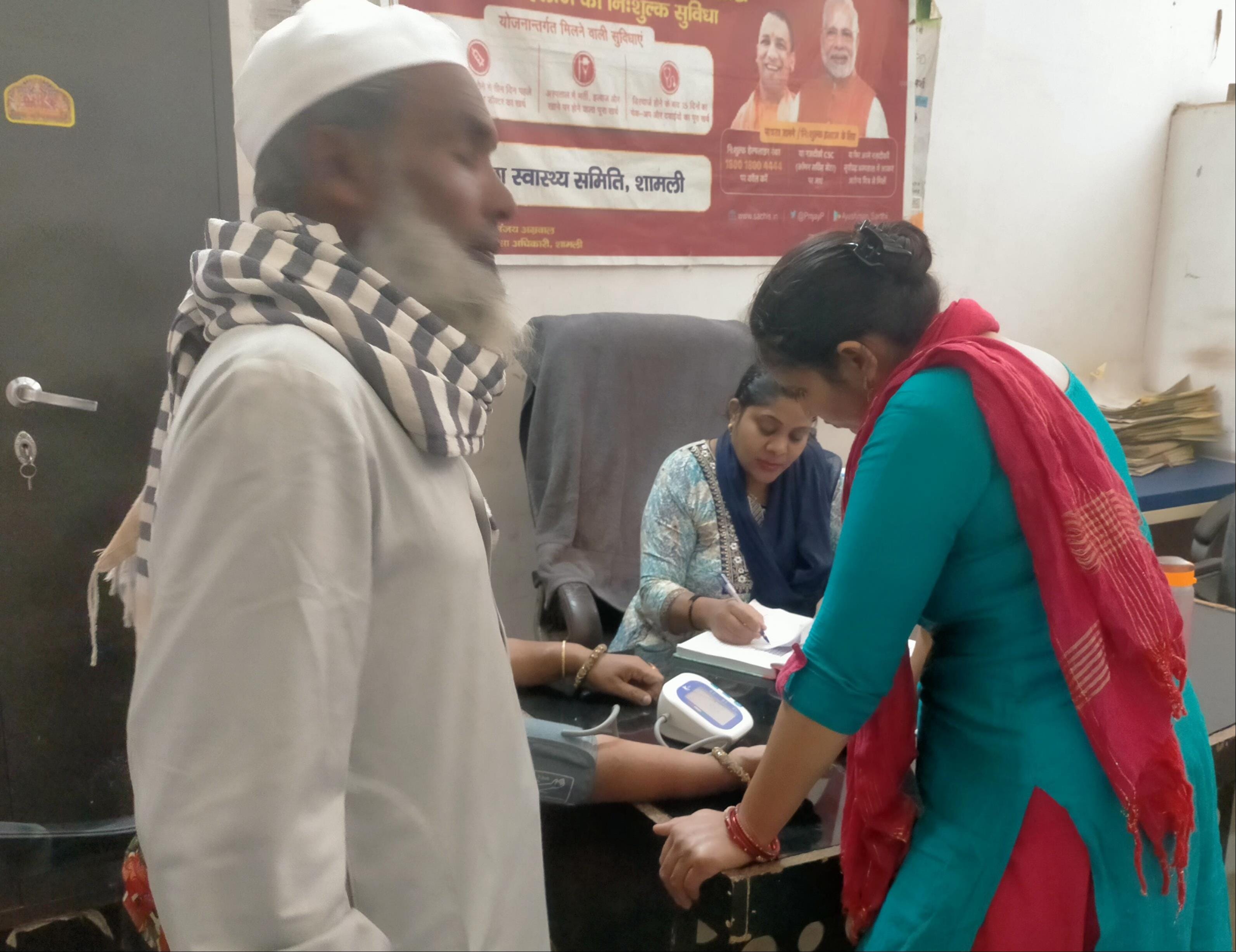 गढीपुख्ता पीएससी पर लगा ताला गढीपुख्ता पीएससी पर लगा ताला