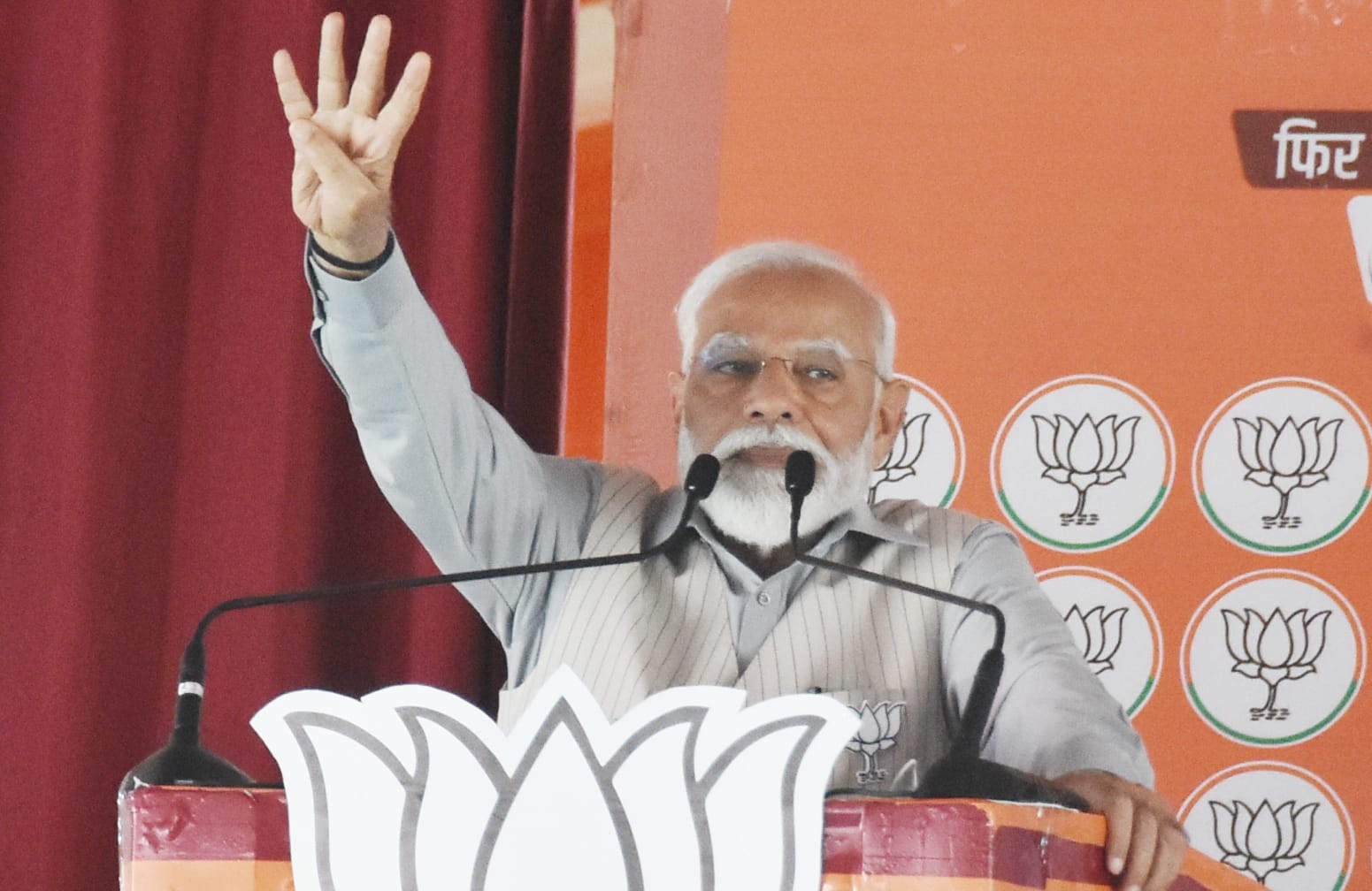 मै हूं मोदी परिवार , दिल्ली रोड स्थित राधा स्वामी सत्संग भवन में प्रधानमंत्री की जनसभा में मो मै हूं मोदी परिवार , दिल्ली रोड स्थित राधा स्वामी सत्संग भवन में प्रधानमंत्री की जनसभा में मो