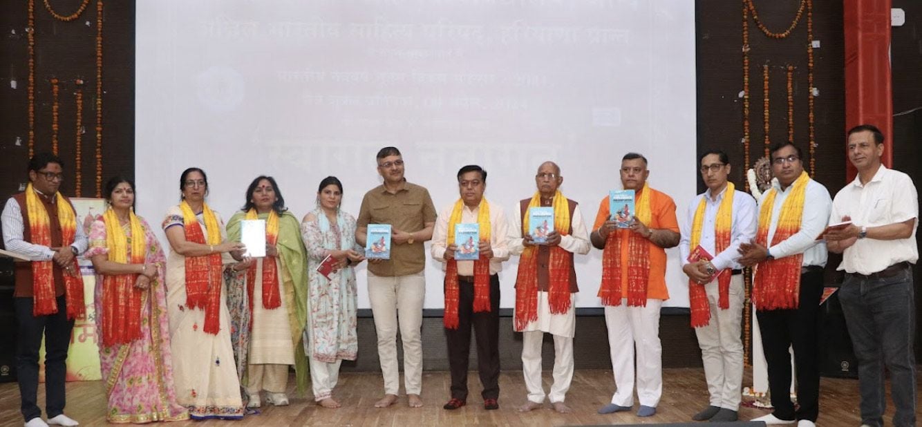 09जेएनडी34: कार्यक्रम में पुस्तक विमोचन करते हुए। संवाद 09जेएनडी34: कार्यक्रम में पुस्तक विमोचन करते हुए। संवाद