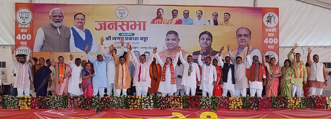 धामपुर के प्रियंका स्कूल में चुनावी सभा को संबोधित करते भाजपा राष्ट्रीय अध्यक्ष जेपी नड्डा। सं धामपुर के प्रियंका स्कूल में चुनावी सभा को संबोधित करते भाजपा राष्ट्रीय अध्यक्ष जेपी नड्डा। सं