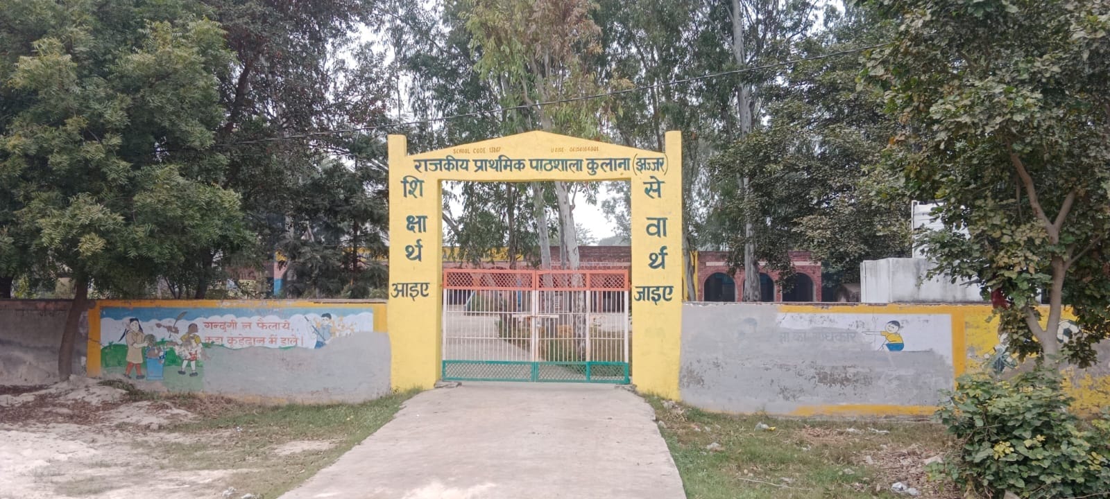 09jjrp10 बेरी स्थित माता भीमेश्वरी देवी मेला में स्थापित सेल्फी पॉइंट पर सेल्फी लेते नागरिक।स 09jjrp10 बेरी स्थित माता भीमेश्वरी देवी मेला में स्थापित सेल्फी पॉइंट पर सेल्फी लेते नागरिक।स