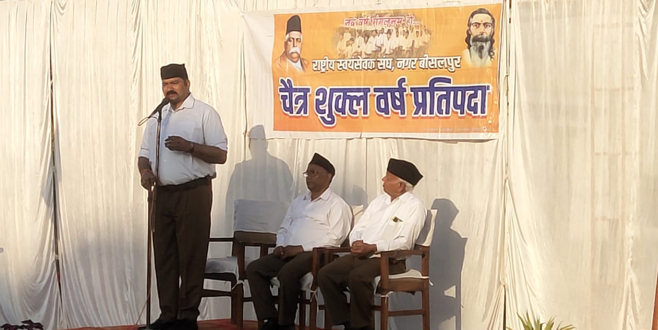 बीसलपुर के आर्य समाज भवन में यज्ञ में मौजूद लोग । संवाद