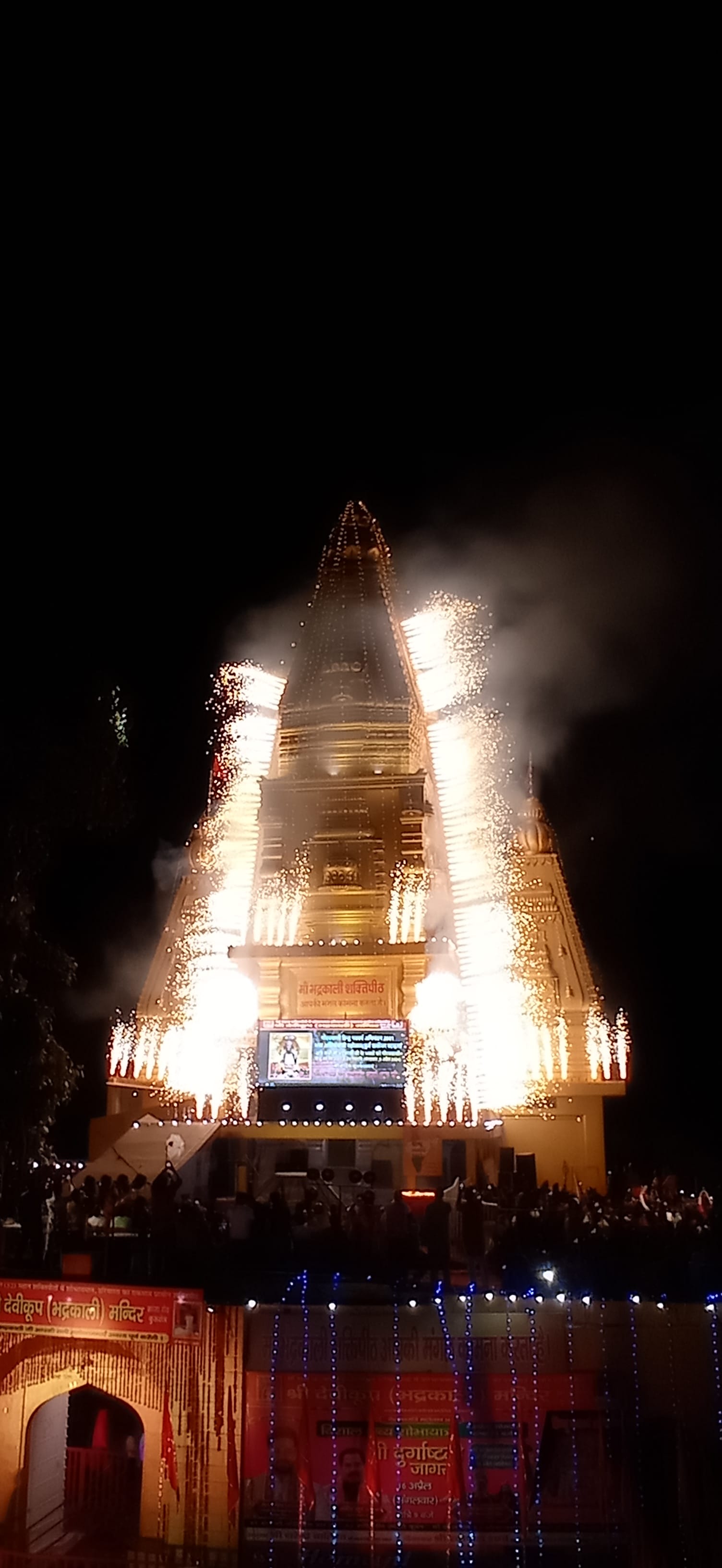 कुरुक्षेत्र। नवरात्रों के चलते में सजा मां का दरबार। संवाद कुरुक्षेत्र। नवरात्रों के चलते में सजा मां का दरबार। संवाद
