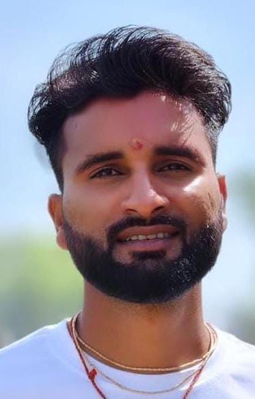 अंकित ।