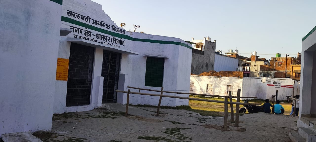 बिजनौर कलक्ट्रेट सभागार में चुनाव के संबंध में बैठक लेते प्रेक्षक। स्रोत सूचना विभाग बिजनौर कलक्ट्रेट सभागार में चुनाव के संबंध में बैठक लेते प्रेक्षक। स्रोत सूचना विभाग