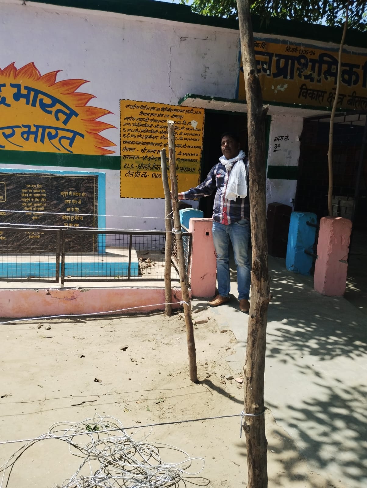 शहर के नौंगवा ओवरब्रिज के पास लैंब में लगी आग को बुझाते दमकल कर्मी । संवाद शहर के नौंगवा ओवरब्रिज के पास लैंब में लगी आग को बुझाते दमकल कर्मी । संवाद