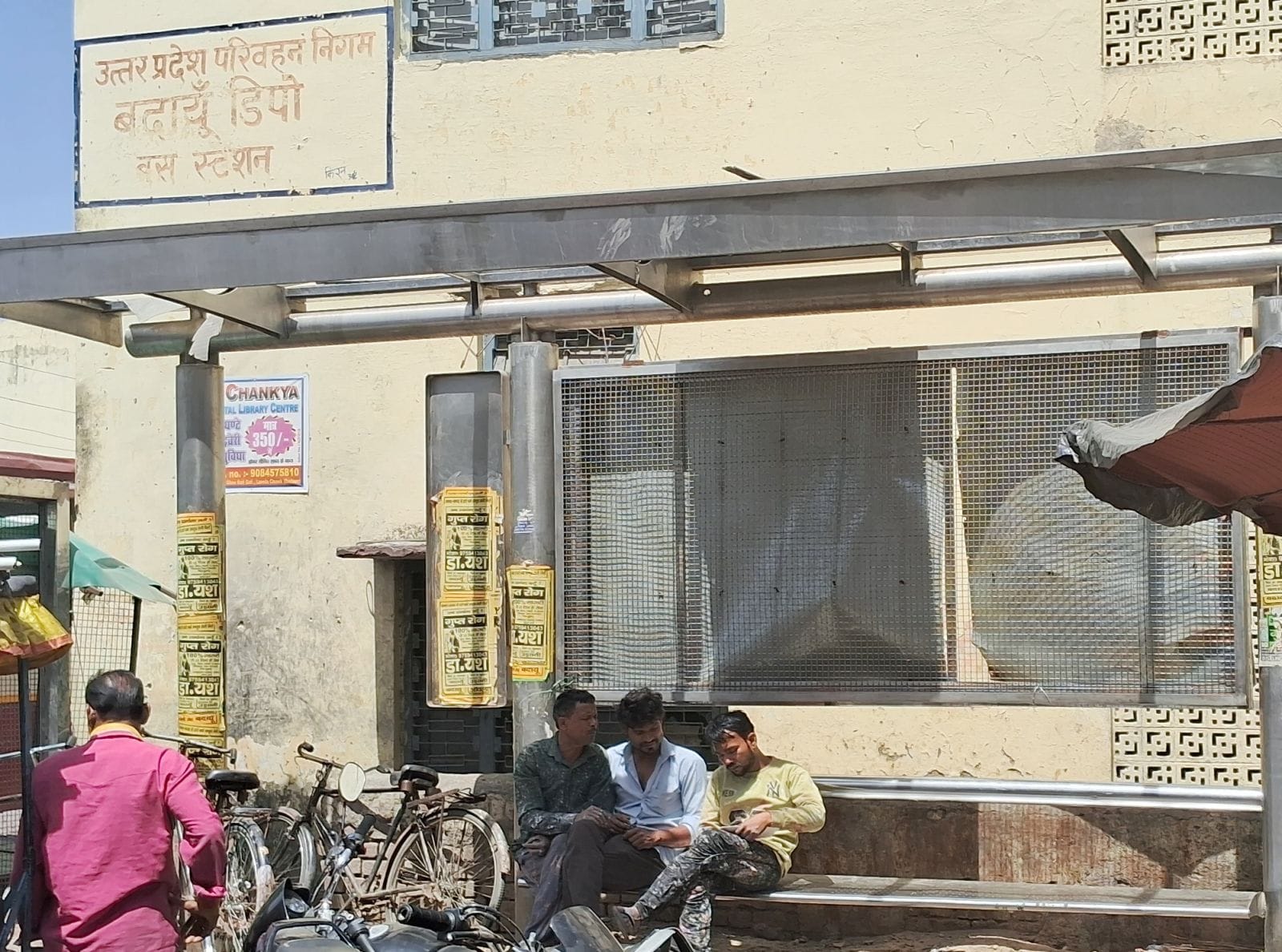 रोडवेज बस स्टैंड पर लगा वाटर कूलर के आसपास फैला दूषित पानी। संवाद