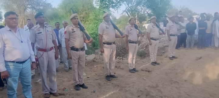 रेवाड़ी। गांव दखोरा में शहीद के अंतिम संस्कार के दौरान तोपों की सलामी देते पुलिस के जवान। स्रोत रेवाड़ी। गांव दखोरा में शहीद के अंतिम संस्कार के दौरान तोपों की सलामी देते पुलिस के जवान। स्रोत