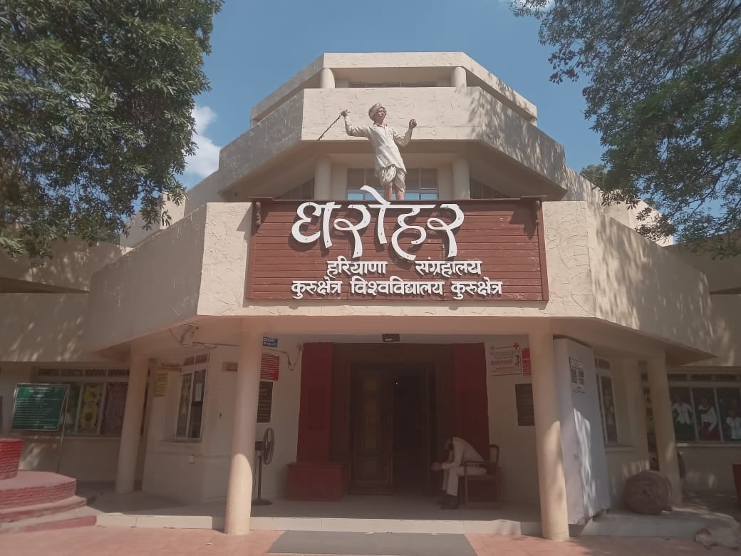 कुरुक्षेत्र। डॉ. विवेक चावला। कुरुक्षेत्र। डॉ. विवेक चावला।