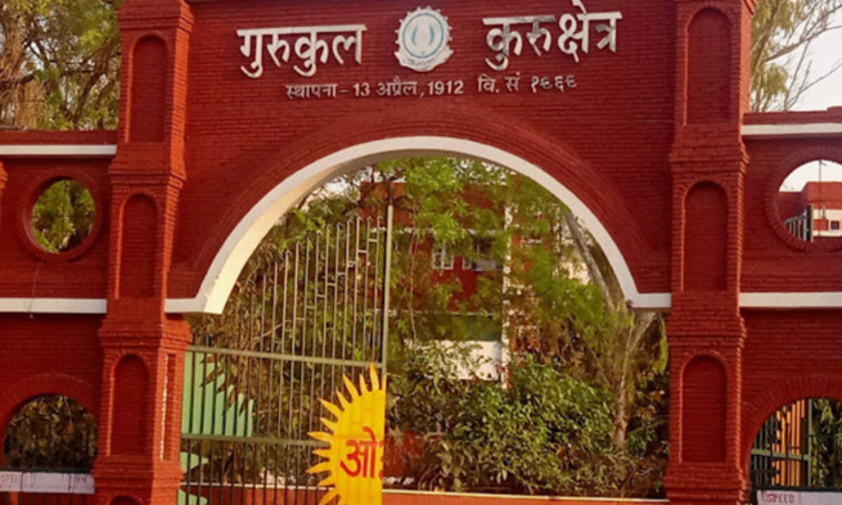 कुरुक्षेत्र। देश्यांश कुमार। कुरुक्षेत्र। देश्यांश कुमार।