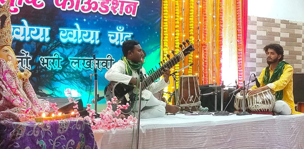29जेएनडी01: खोया-खोया चांद कार्यक्रम में गजल की प्रस्तुति देते हुए कलाकार। संवाद