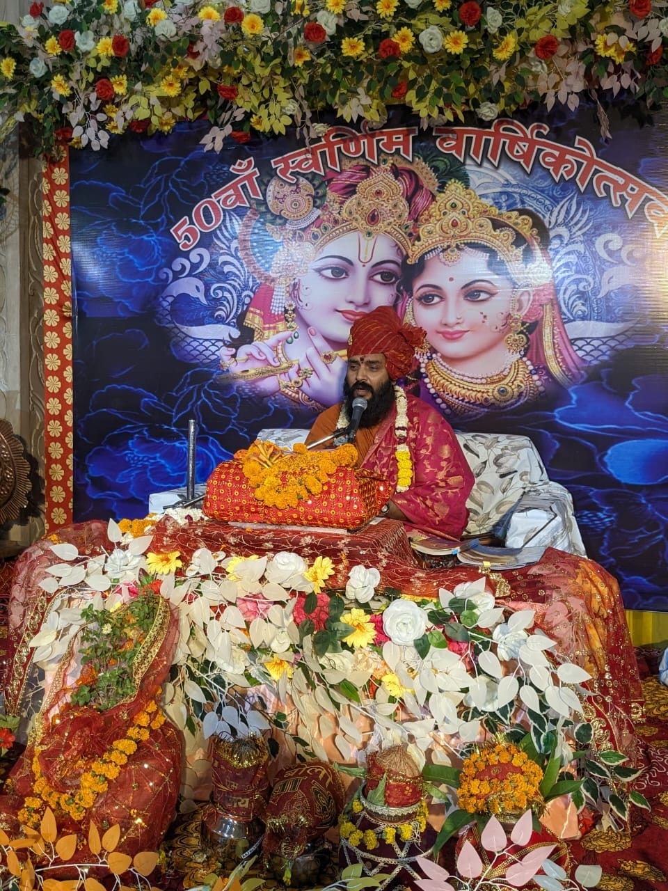 श्री बांके बिहारी मंदिर में  श्रीमद्भागवत कथा को सुनते भक्तगण। संस्था