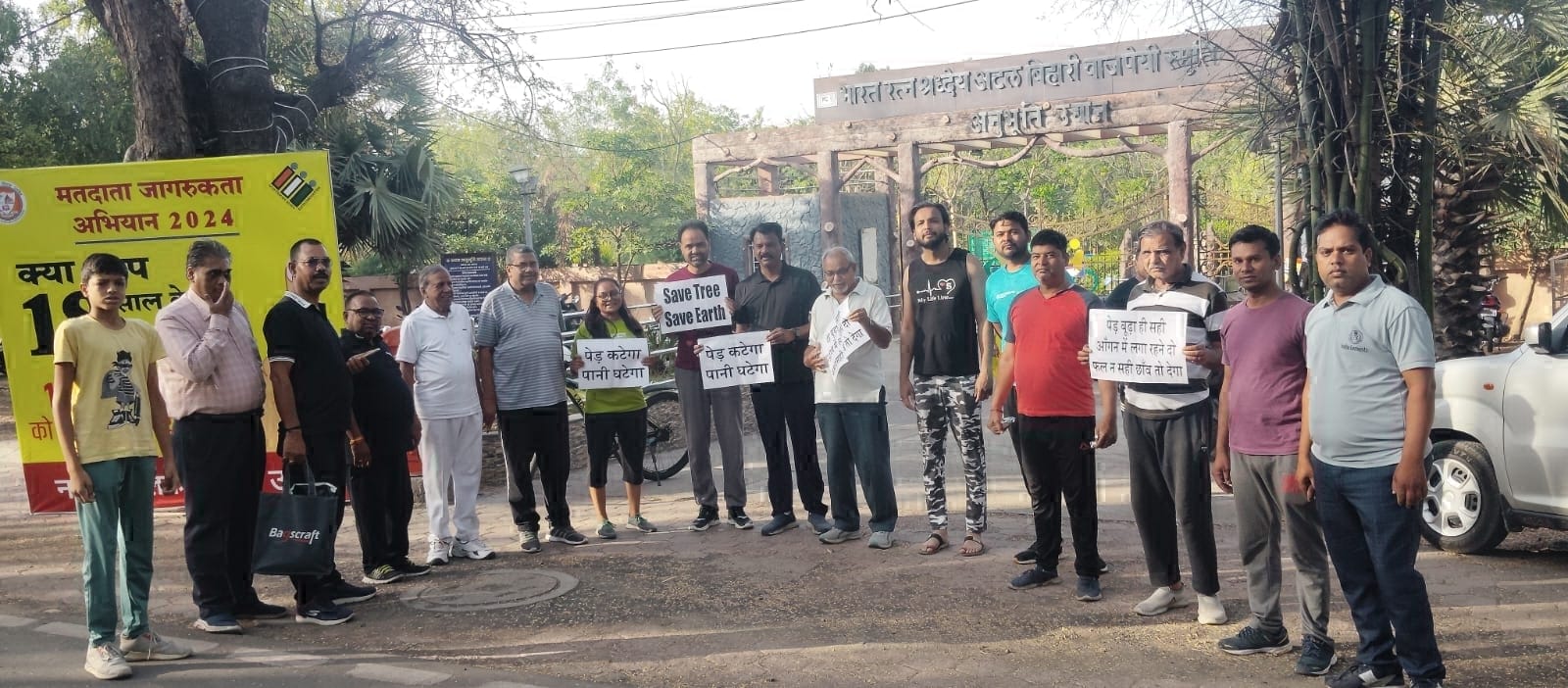 कोठी रोड़ के हरे भरे पेड़ काटने के खिलाफ गाँधीवादी तरीके से प्रर्दशन