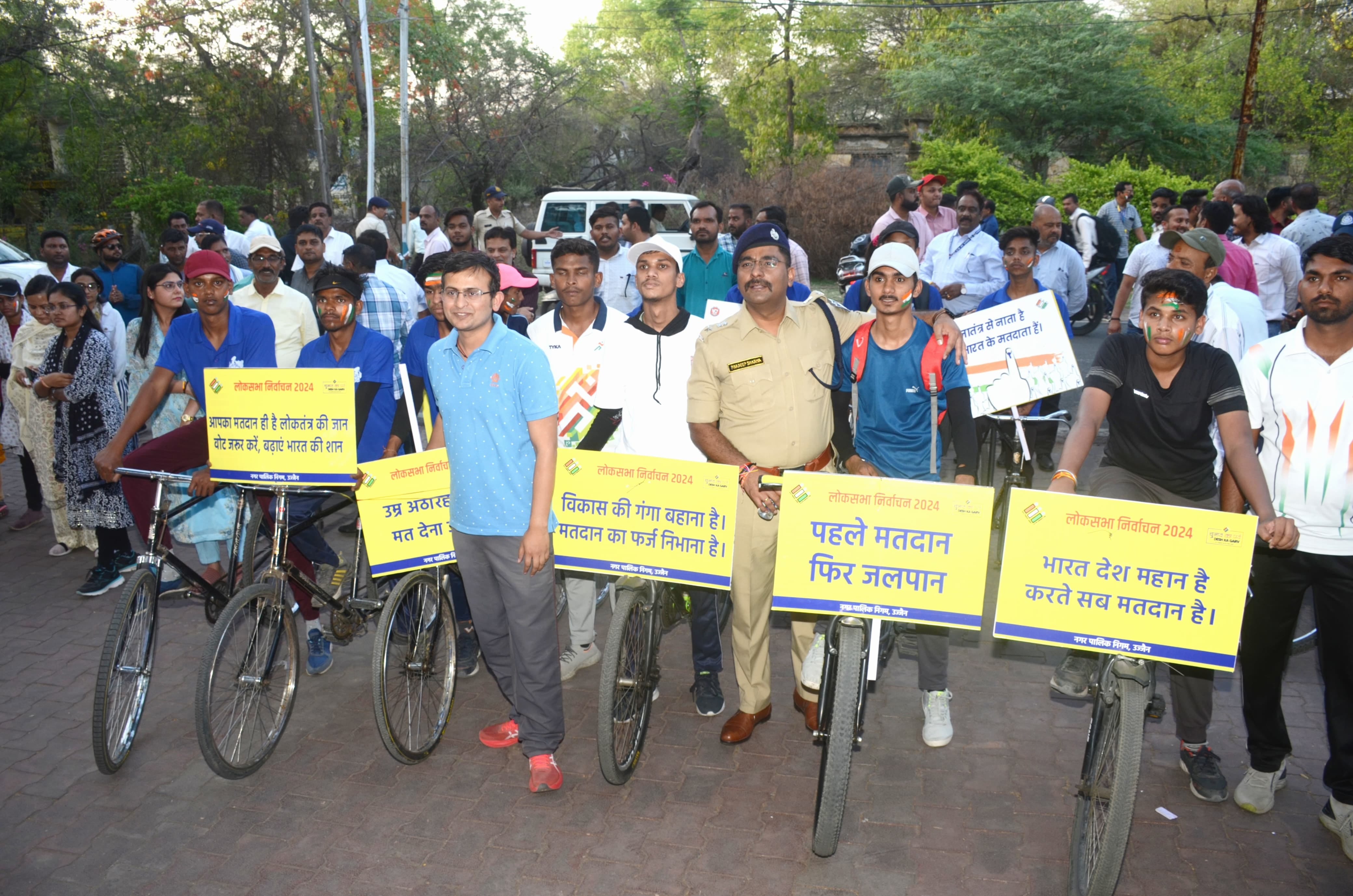 सायकल पर सवार होकर निकले संभागायुक्त, आईजी, कलेक्टर , एसपी और अन्य वरिष्ठ प्रशासनिक अधिकारी