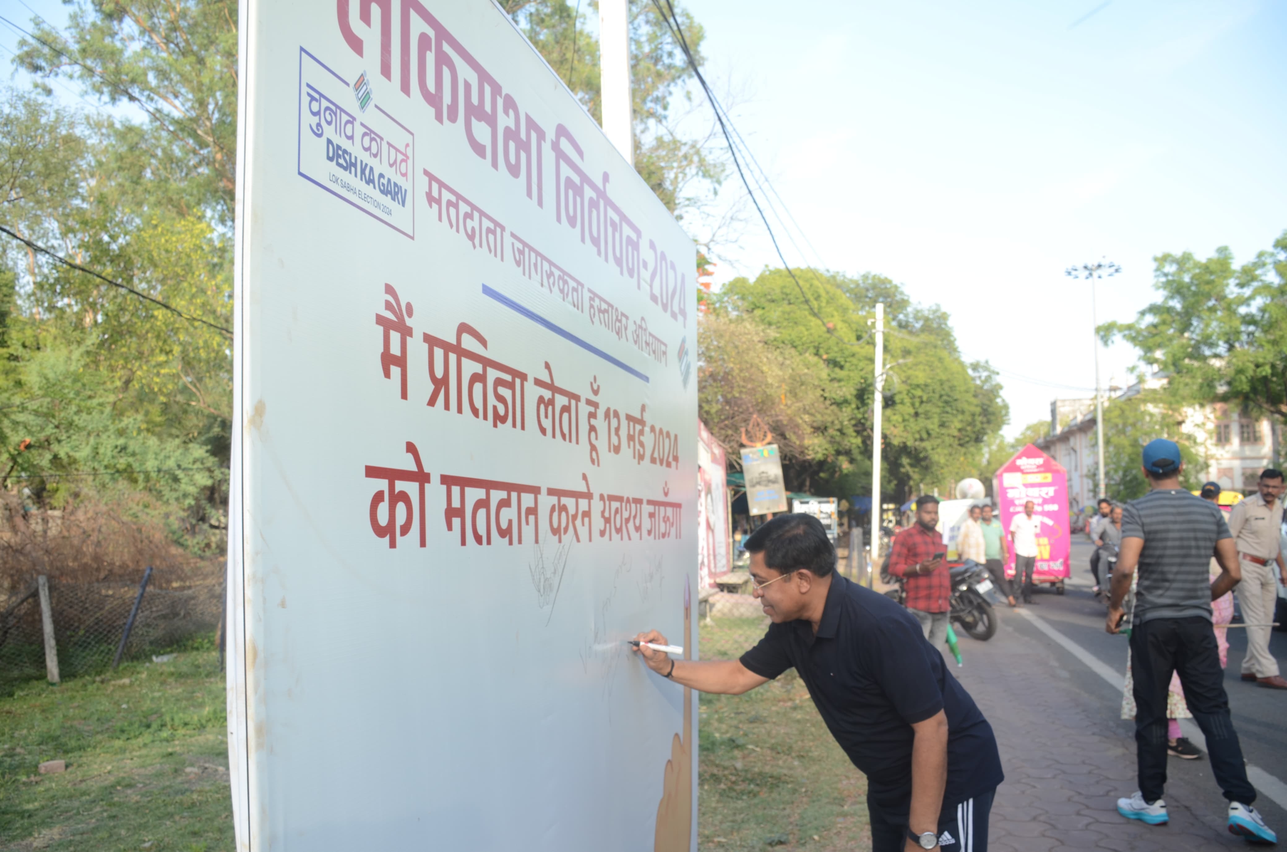 सायकल पर सवार होकर निकले संभागायुक्त, आईजी, कलेक्टर , एसपी और अन्य वरिष्ठ प्रशासनिक अधिकारी