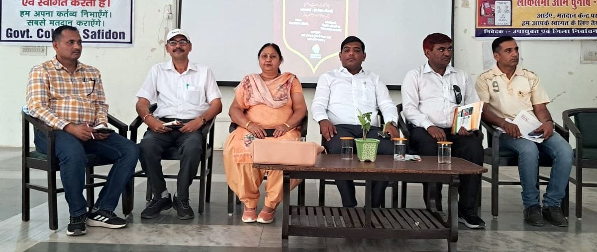 03जेएनडी25: कालेज में आयोजित जागरूकता कार्यक्रम में मौजूद एसडीएम मनीष फोगाट व अन्य। संवाद 03जेएनडी25: कालेज में आयोजित जागरूकता कार्यक्रम में मौजूद एसडीएम मनीष फोगाट व अन्य। संवाद