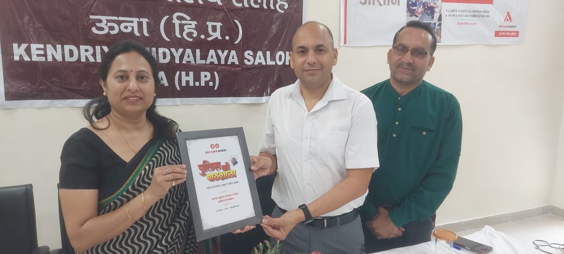 केवी स्कूल सलोह की छात्रा अर्शिता।संवाद