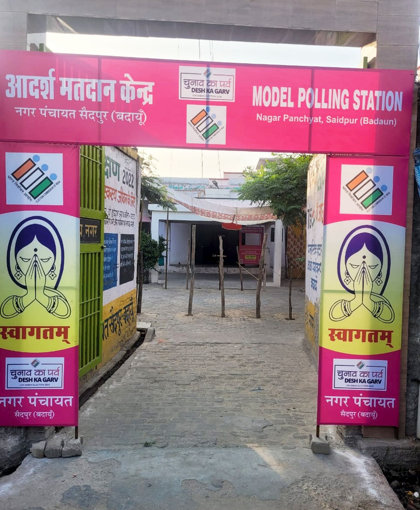 सहसवान में बना पिंक बूथ। संवाद