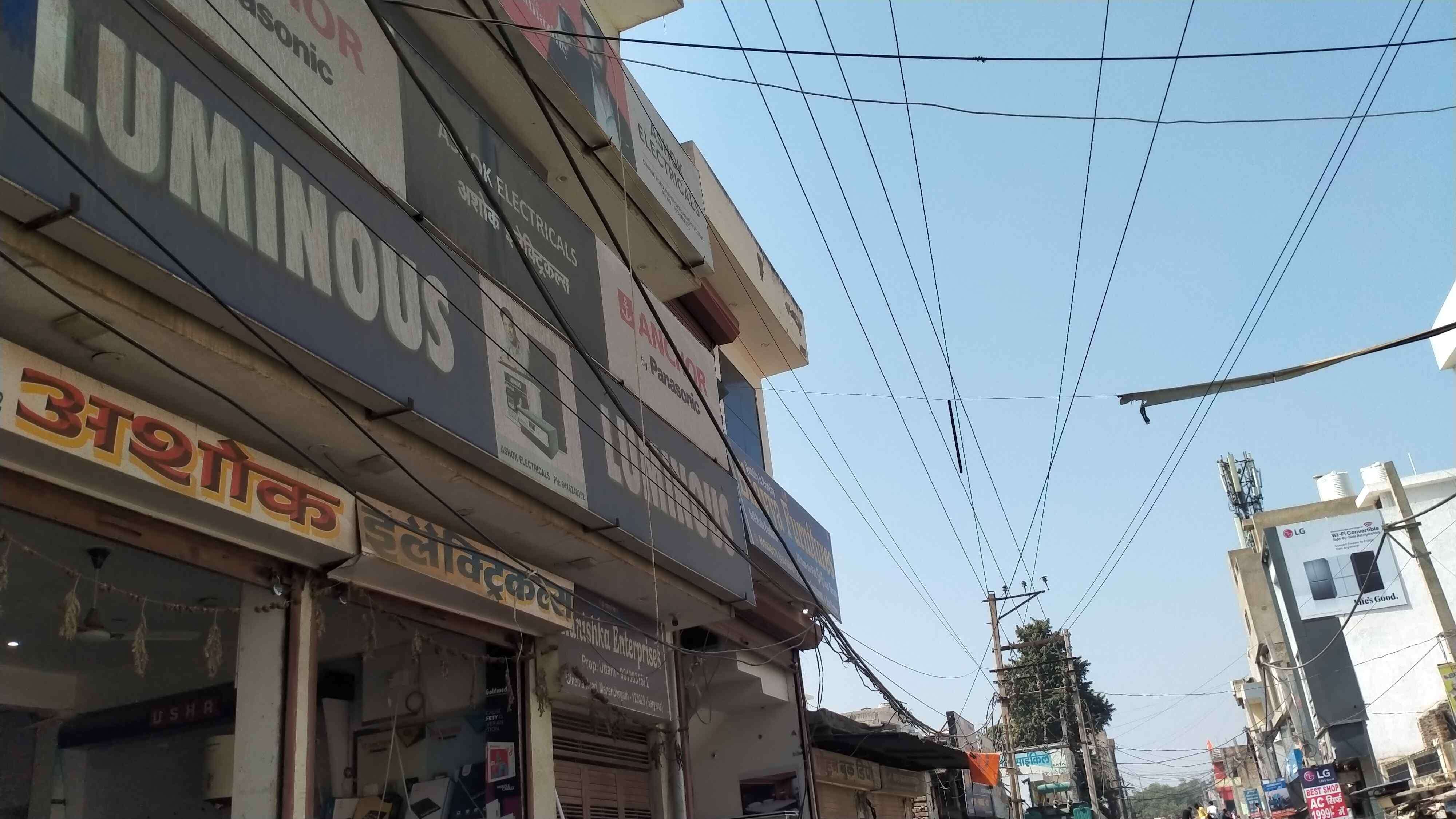 फोटो संख्या:62- श्रीकृष्णा कॉलोनी में जमीन के नजदीक लटकते तार--स्रोत--संवाद फोटो संख्या:62- श्रीकृष्णा कॉलोनी में जमीन के नजदीक लटकते तार--स्रोत--संवाद