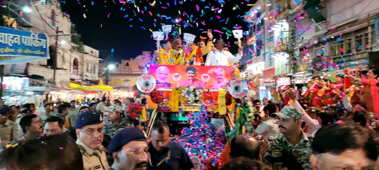 रोड शो मे मुख्यमंत्री डॉ यादव..... रोड शो मे मुख्यमंत्री डॉ यादव.....