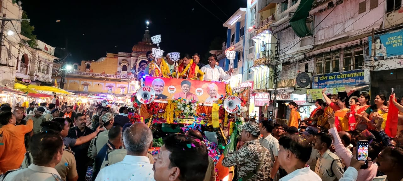 रोड शो मे मुख्यमंत्री डॉ यादव..... रोड शो मे मुख्यमंत्री डॉ यादव.....
