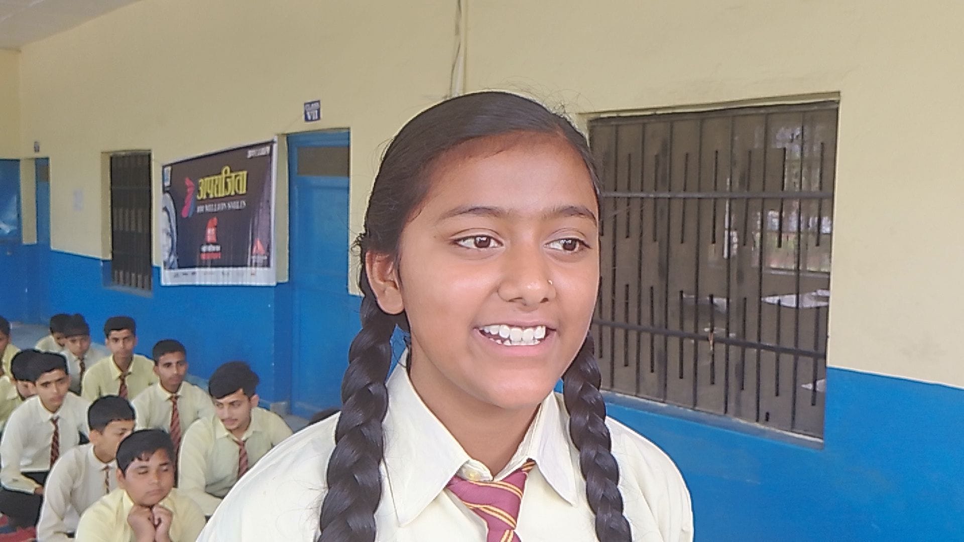 रोहन