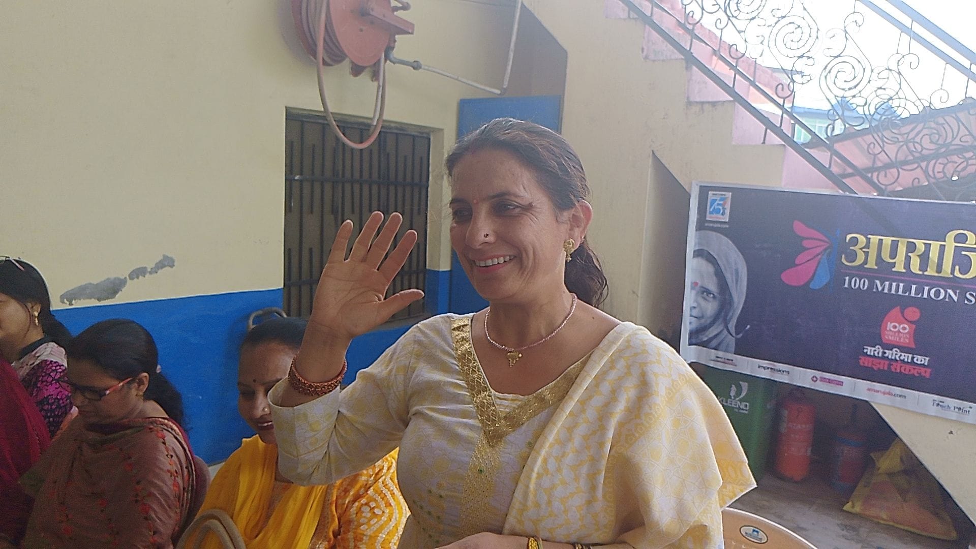 रोहन
