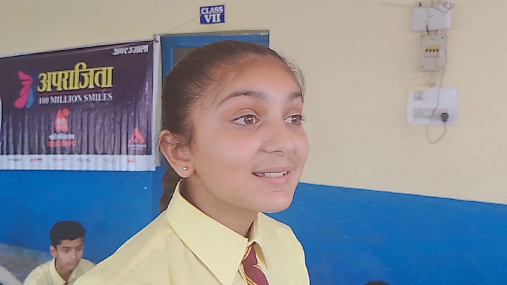 रोहन