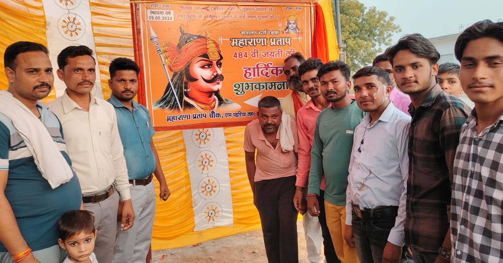 शहर में महाराणा प्रताप की जयंती पर निकाली गई शोभायात्रा में शामिल क्षत्रिय समाज के लोग। संवाद शहर में महाराणा प्रताप की जयंती पर निकाली गई शोभायात्रा में शामिल क्षत्रिय समाज के लोग। संवाद