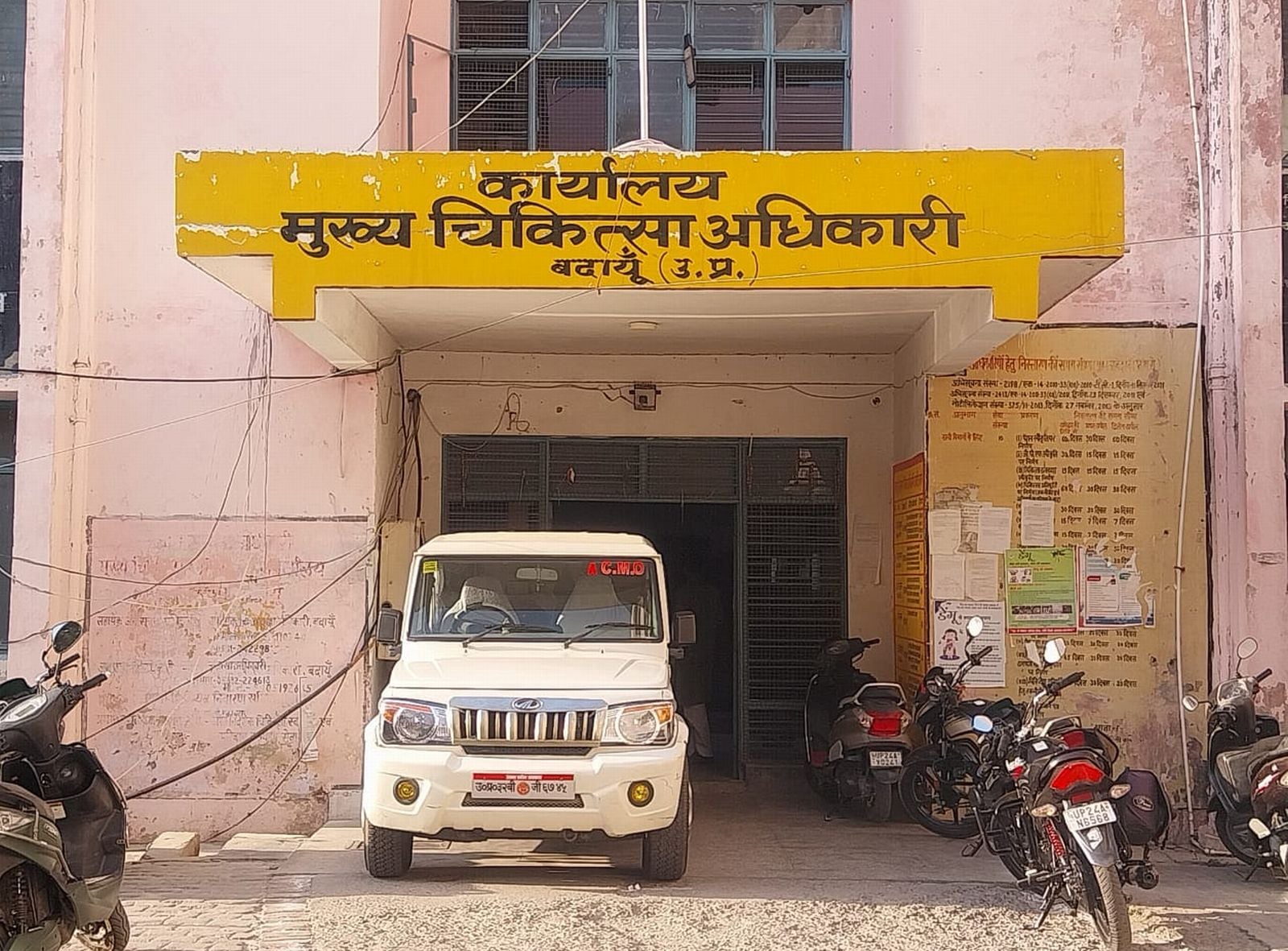 उघैती क्षेत्र में संचालित झोलाछाप की दुकान। संवाद उघैती क्षेत्र में संचालित झोलाछाप की दुकान। संवाद