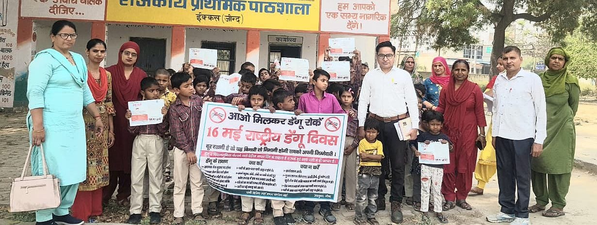 16जेएनडी02: बिरौली गांव में डेंगू जागरूकता अभियान चलाए स्वास्थ्यकर्मी। स्रोत विभाग 16जेएनडी02: बिरौली गांव में डेंगू जागरूकता अभियान चलाए स्वास्थ्यकर्मी। स्रोत विभाग