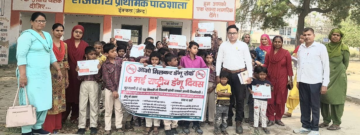 16जेएनडी02: बिरौली गांव में डेंगू जागरूकता अभियान चलाए स्वास्थ्यकर्मी। स्रोत विभाग 16जेएनडी02: बिरौली गांव में डेंगू जागरूकता अभियान चलाए स्वास्थ्यकर्मी। स्रोत विभाग