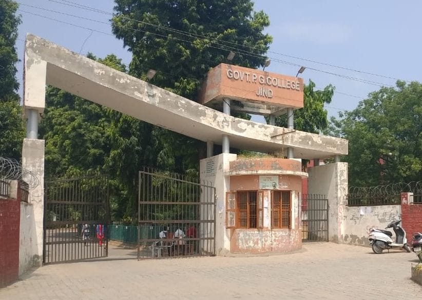 17जेएनडी05-राजकीय पीजी महाविद्यालय जींद। संवाद