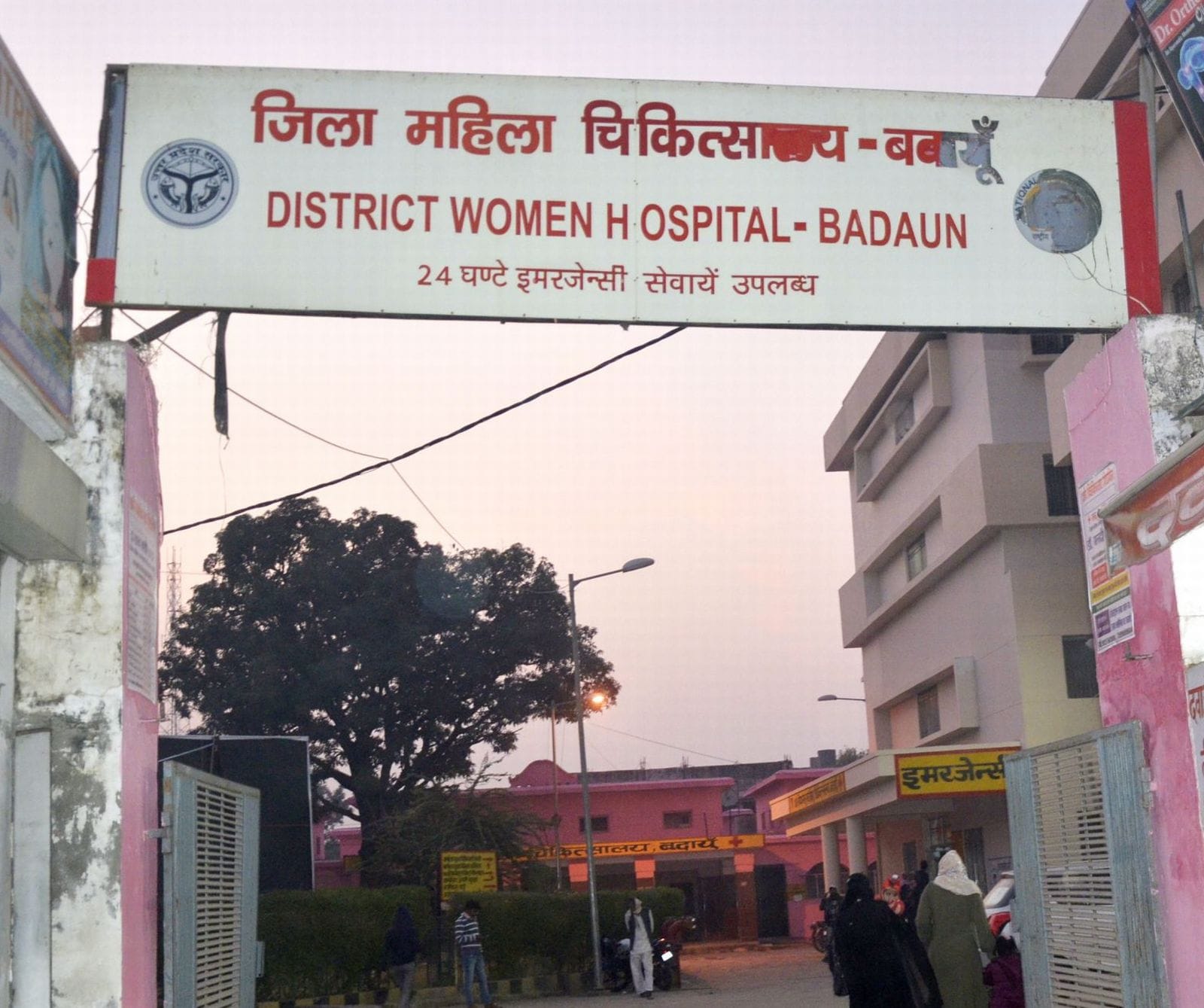 महिला अस्पताल से गर्भवती को बहलाफुसलाकर निजी अस्पताल ले जाती महिला दलाल। संवाद महिला अस्पताल से गर्भवती को बहलाफुसलाकर निजी अस्पताल ले जाती महिला दलाल। संवाद