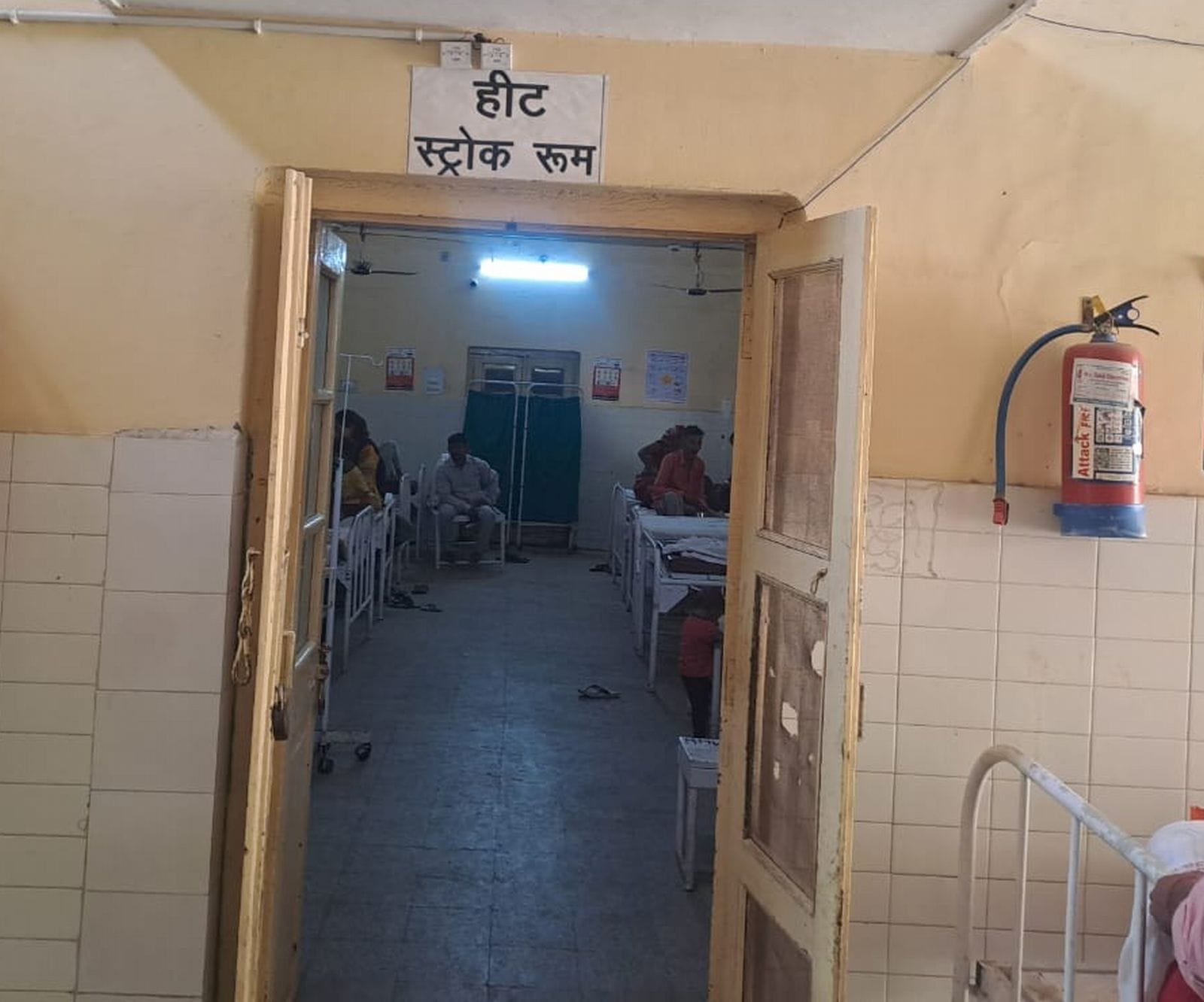 लू वार्ड में भर्ती मरीज। संवाद लू वार्ड में भर्ती मरीज। संवाद