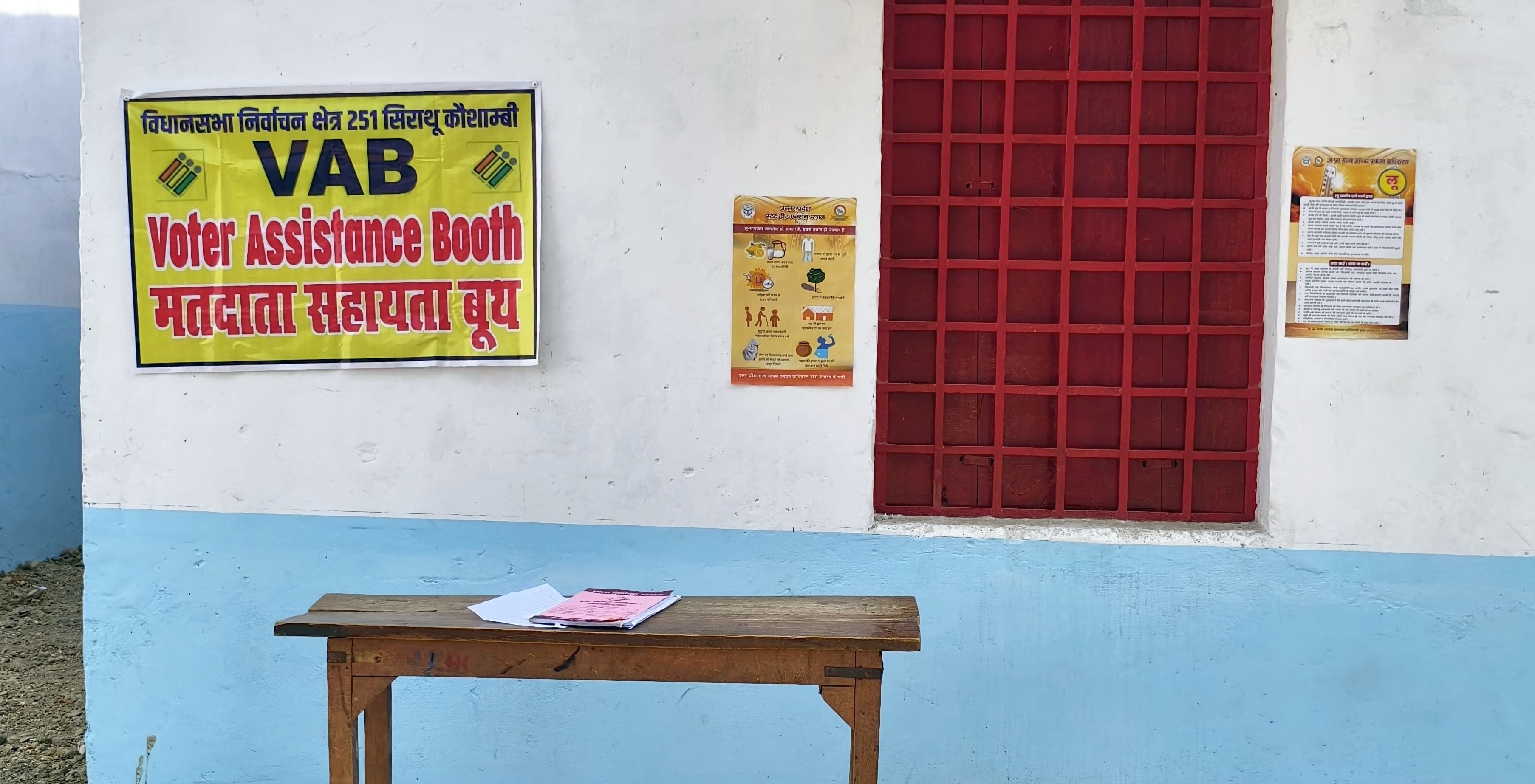 दिनेश कुमार मिश्र।