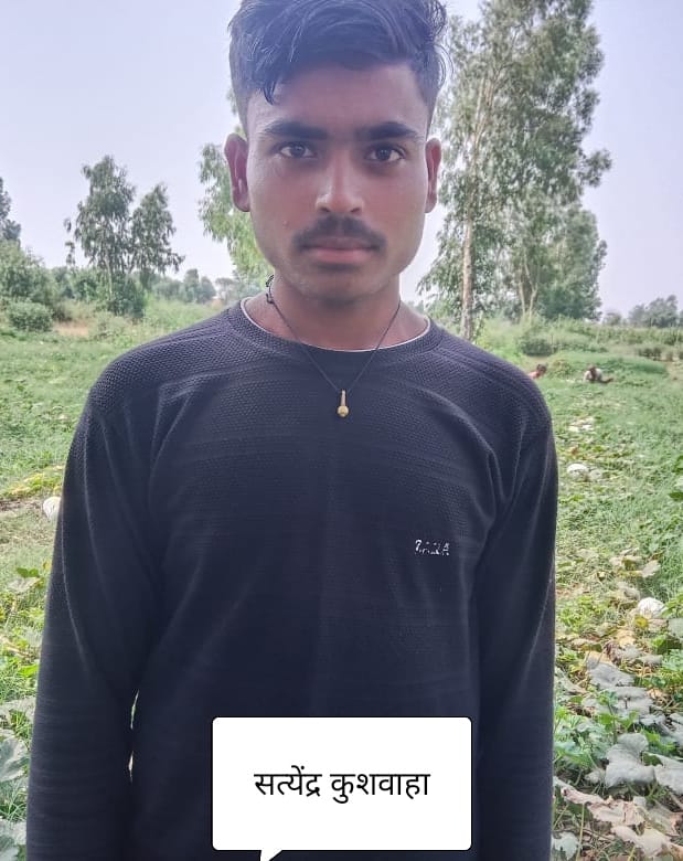 किसान हरेराम। संवाद