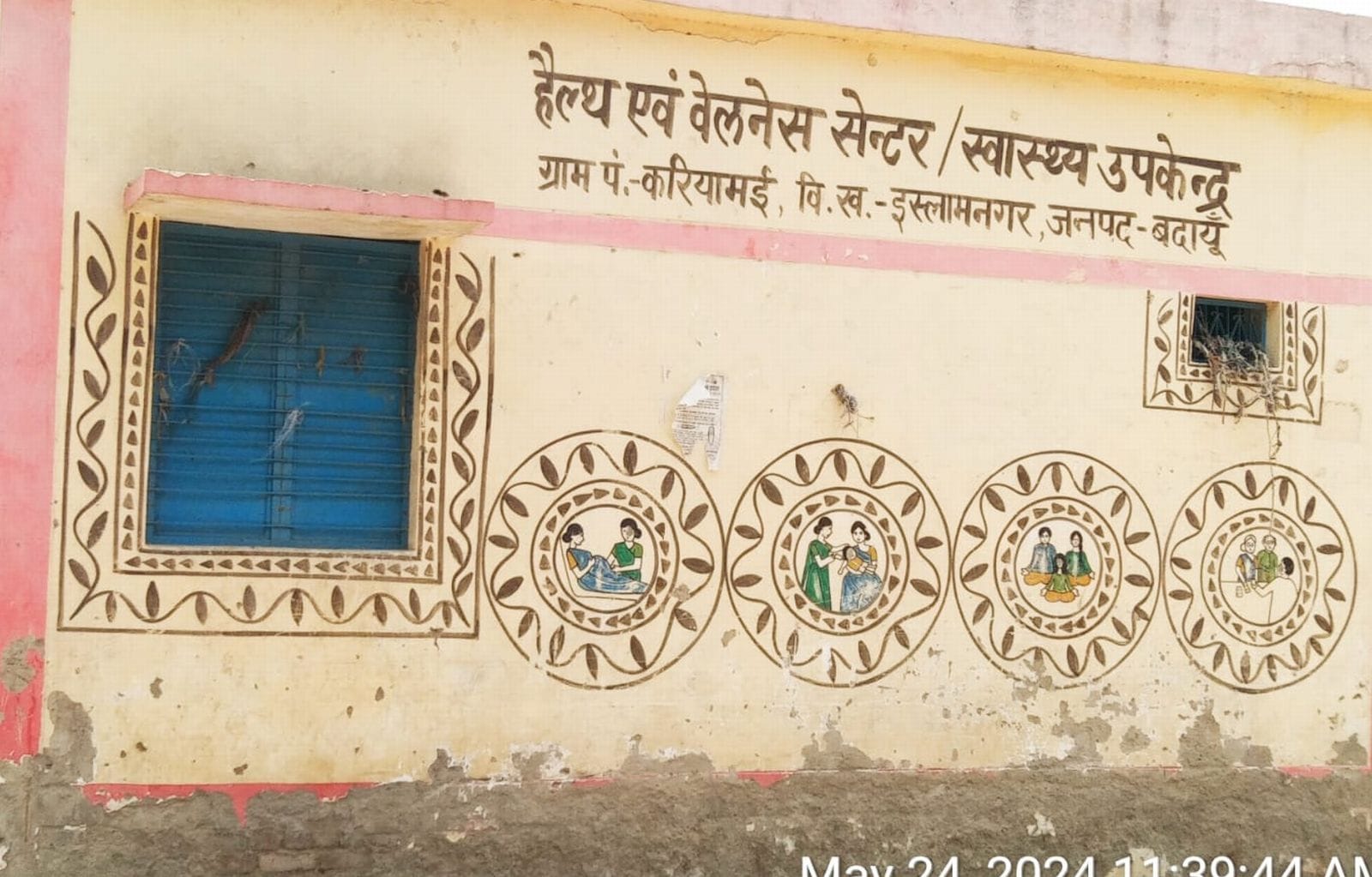 रसूलपुर कलां के सेंटर पर लगे ताले। संवाद