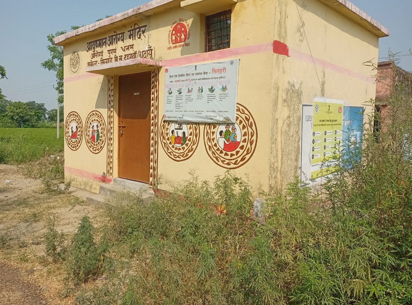 रसूलपुर कलां के सेंटर पर लगे ताले। संवाद