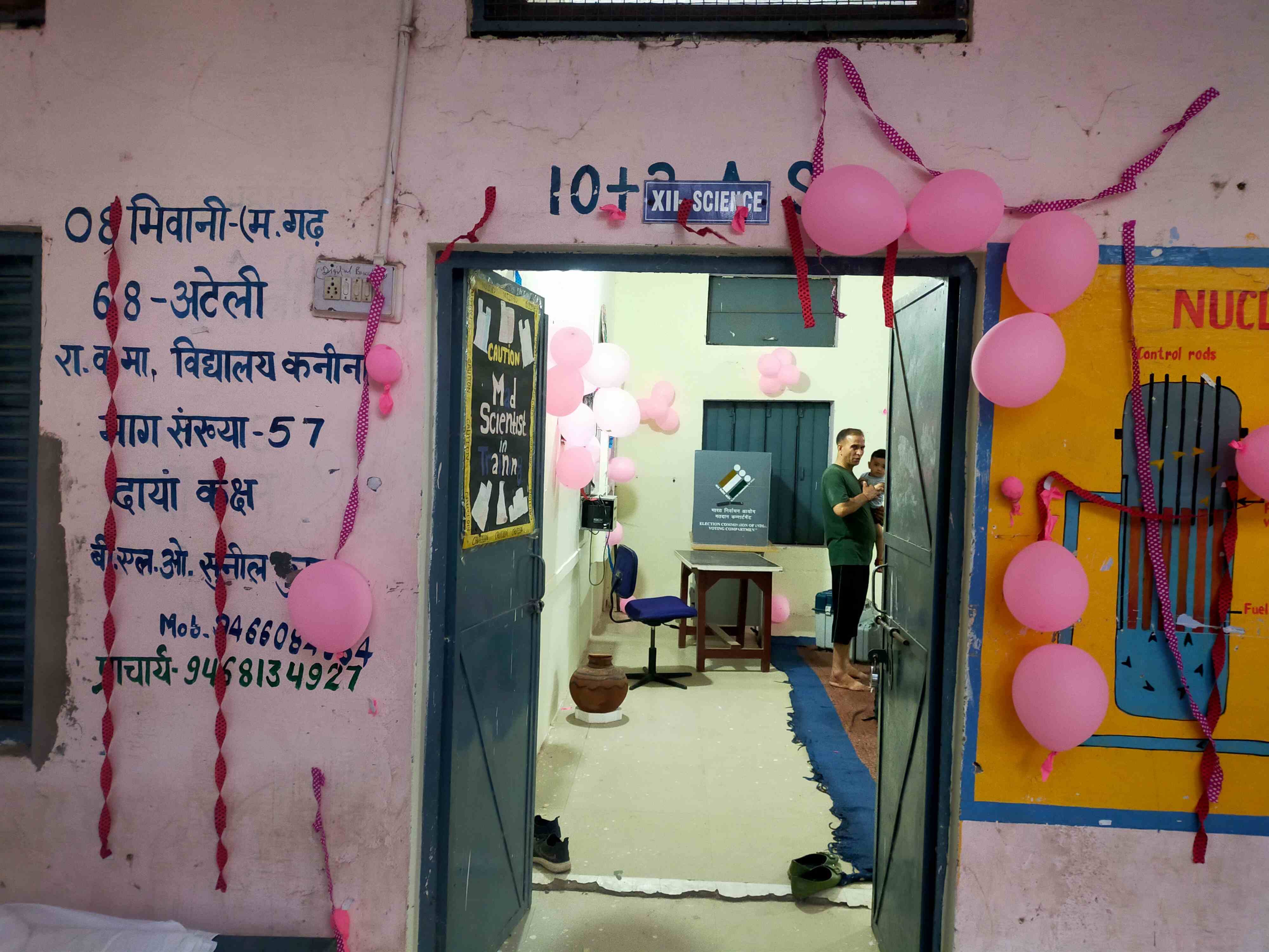 फोटो संख्या:56- कनीना के बूथ नंबर 57 पर बनाया गया सखी बूथ से मतदान करके बाहर आती महिलाएं--स्रोत