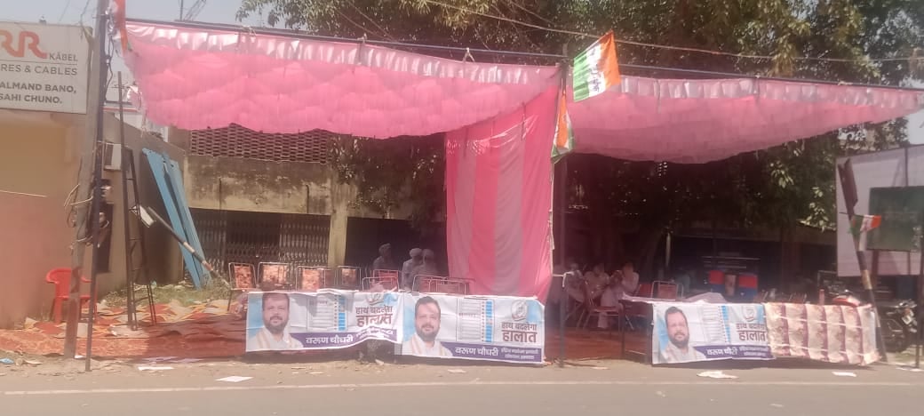 नन्यौला में कांग्रेस के शामियाने में चुनाव की जानकारी लेते कांग्रेस पदाधिकारी निर्मल सिंह। नन्यौला में कांग्रेस के शामियाने में चुनाव की जानकारी लेते कांग्रेस पदाधिकारी निर्मल सिंह।