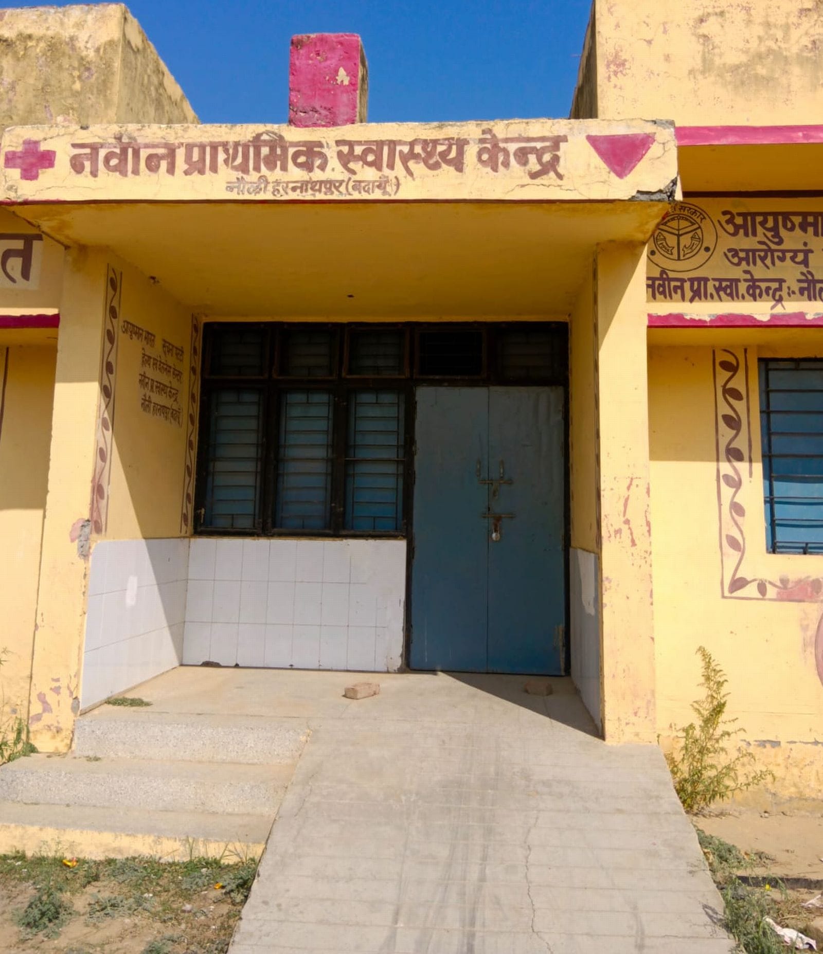 हजरतपुर आरोग्य मेले में बैठे फार्मासिस्ट संग अन्य स्टाफ। हजरतपुर आरोग्य मेले में बैठे फार्मासिस्ट संग अन्य स्टाफ।