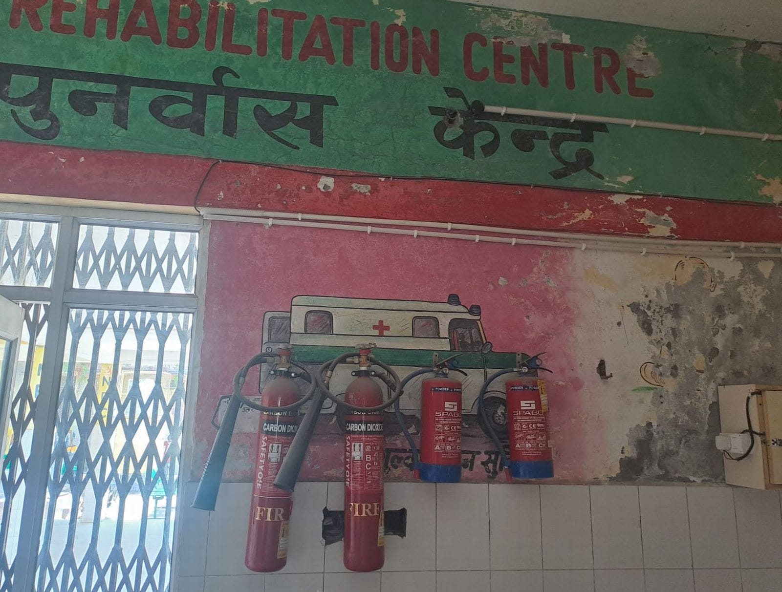 उझानी अस्पताल में लगा अग्निशमन यंत्र। संवाद