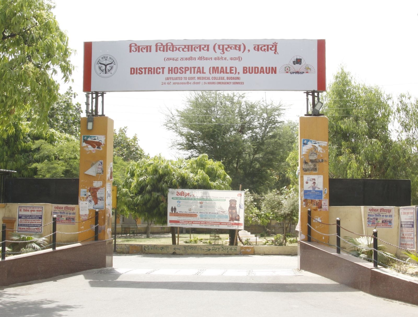 गुड्डू , मीरा सराय गुड्डू , मीरा सराय