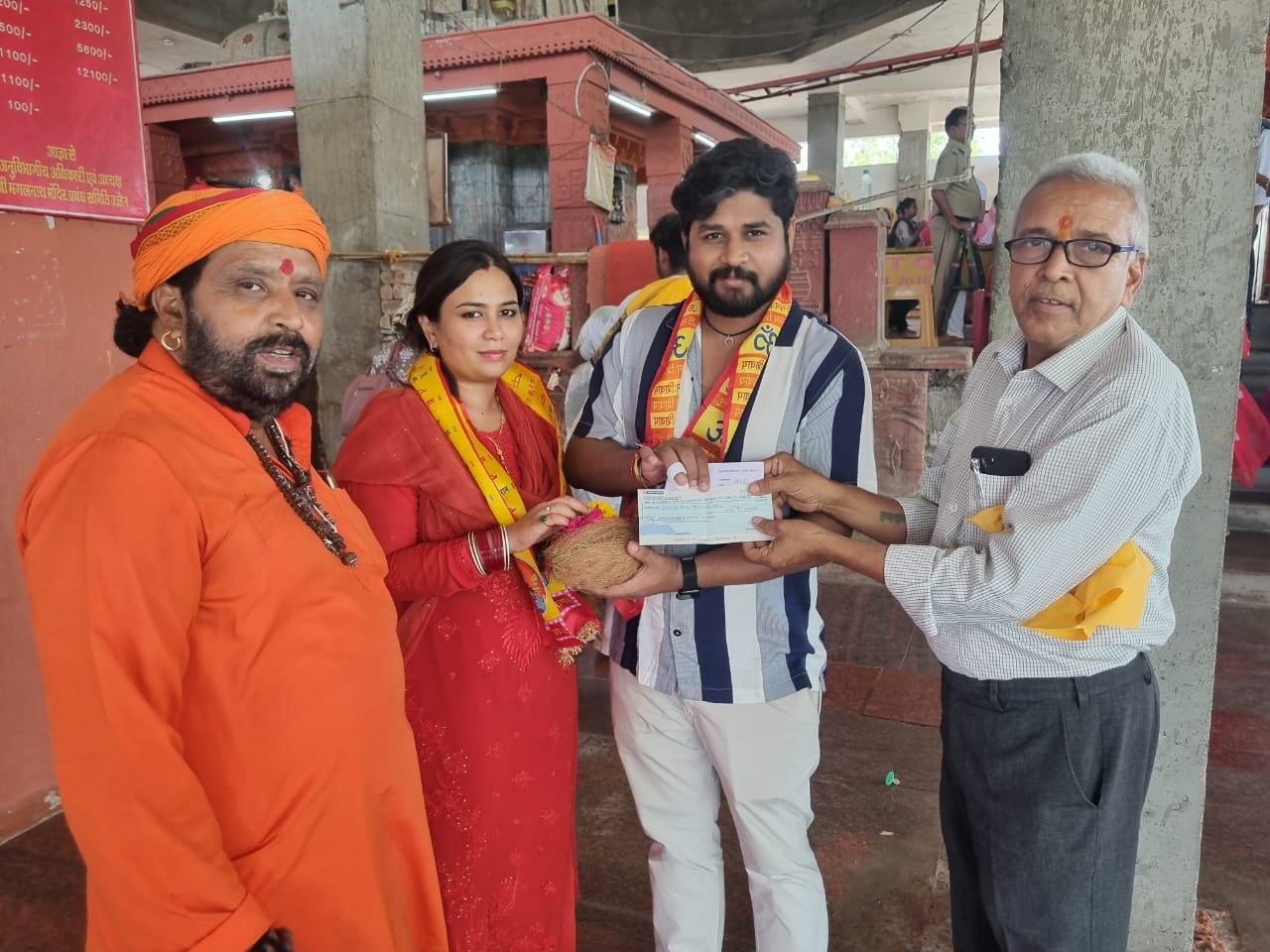 भर गया बाबा मंगलनाथ का भंडार भर गया बाबा मंगलनाथ का भंडार